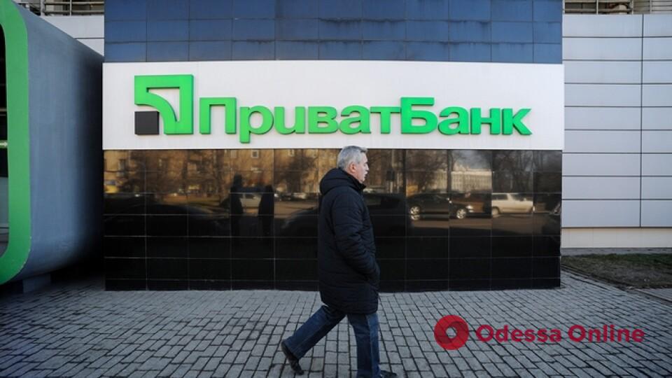 «ПриватБанк» предупредил о работе мошеннического сайта с логотипом банка