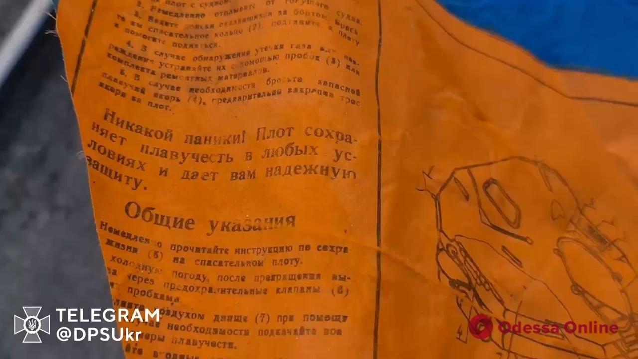 В Черном море нашли дырявый плот с крейсера «москва» (видео)