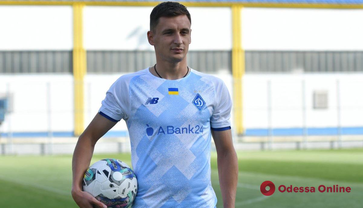 Одеський футболіст підписав чотирирічний контракт із київським «Динамо»