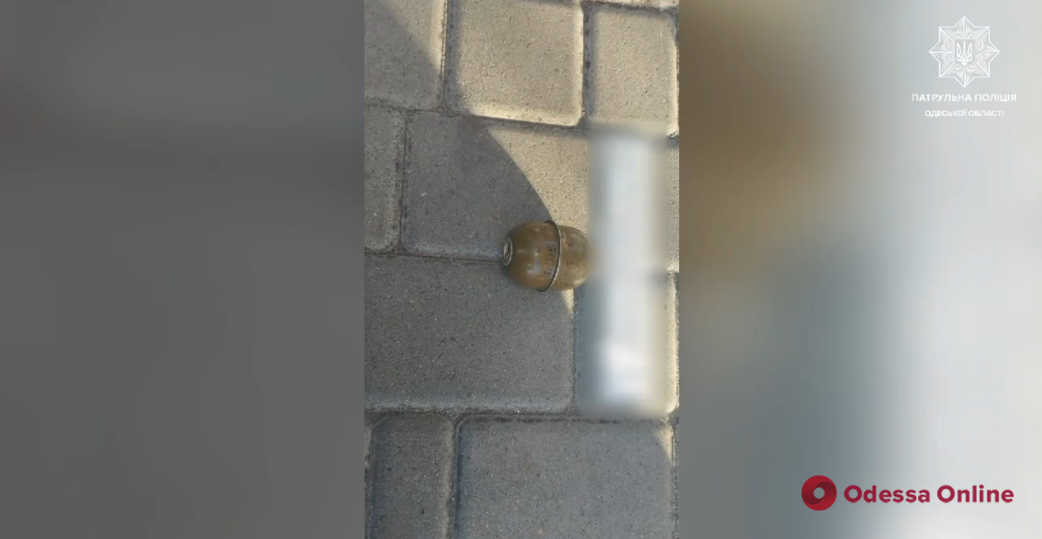 В Приморском районе Одессы на тротуаре нашли гранату