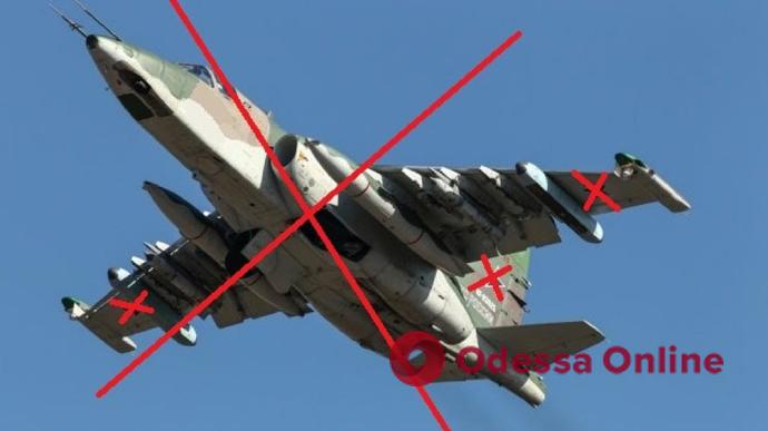 В Херсонской области ВСУ сбили российский штурмовик Су-25