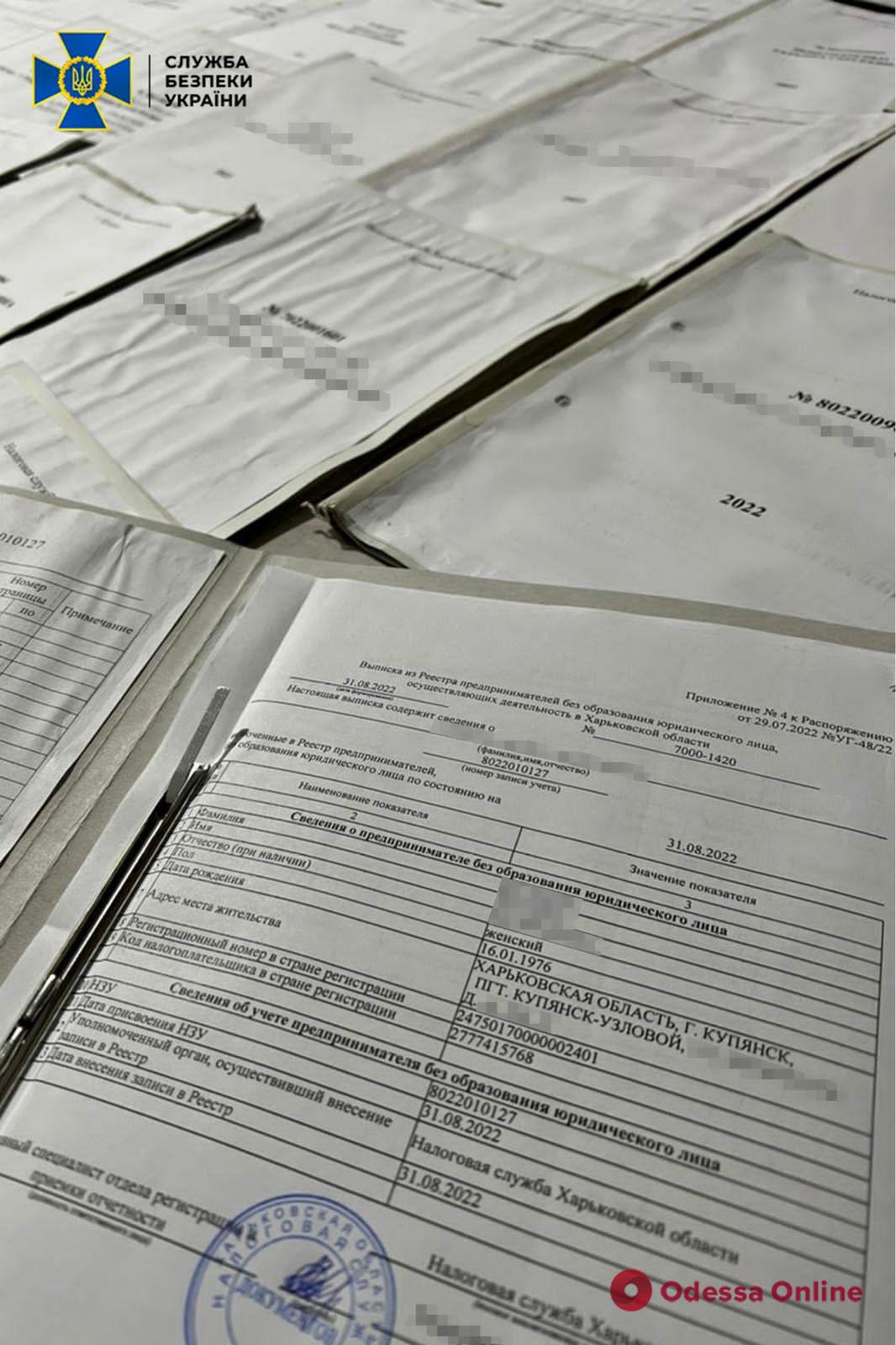 Після деокупації Харківщини СБУ затримала 16 колаборантів та виявила списки усіх «посадовців» окупаційних адміністрацій