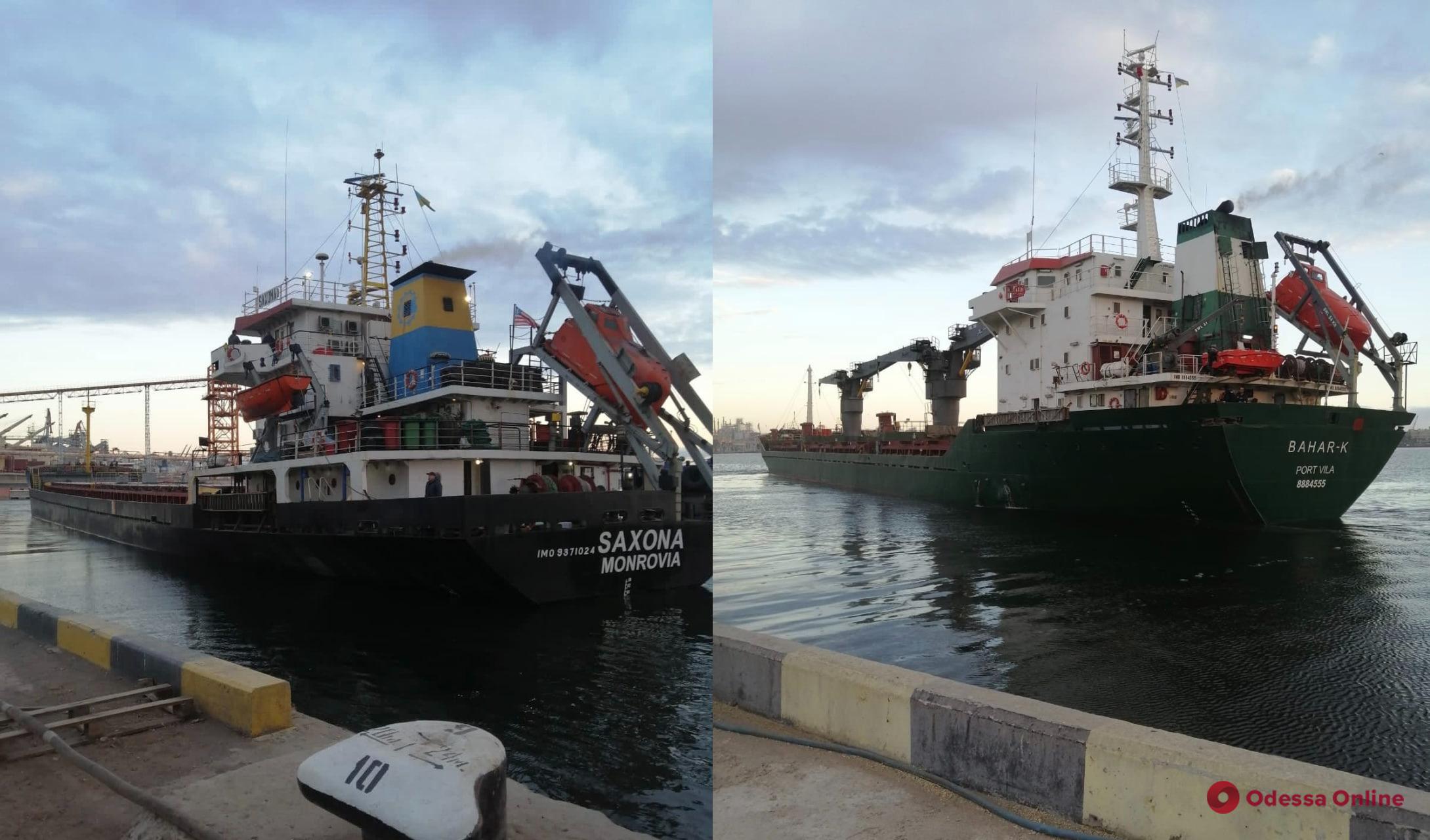 В суботу з портів Одеси та Чорноморська відправляється ще вісім суден з агропродукцією