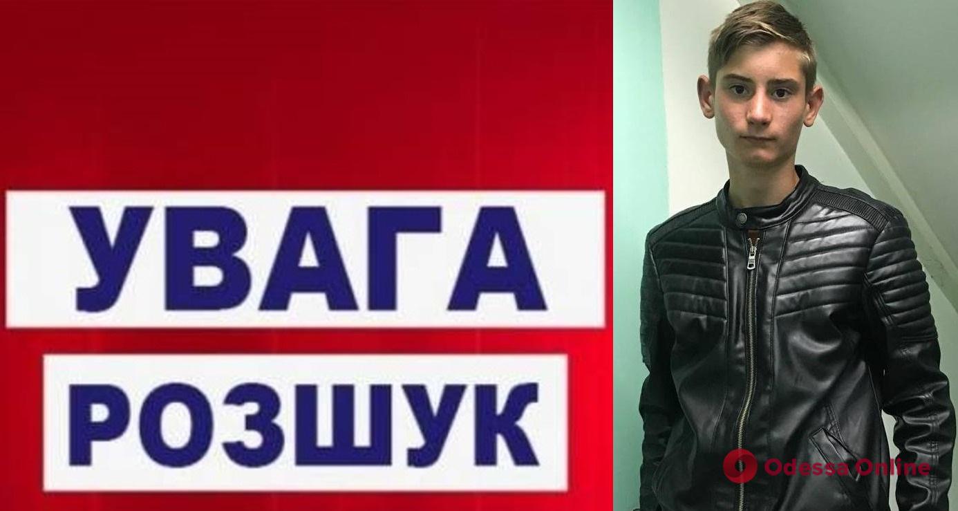 Пішов до школи та не повернувся: на Одещині зник 15-річний підліток (оновлено)