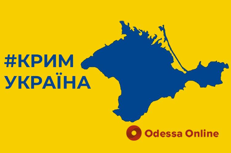 «Обустраивайте укрытия, запасайтесь водой и заряжайте павербанки»: в Офисе президента обратились к жителям Крыма