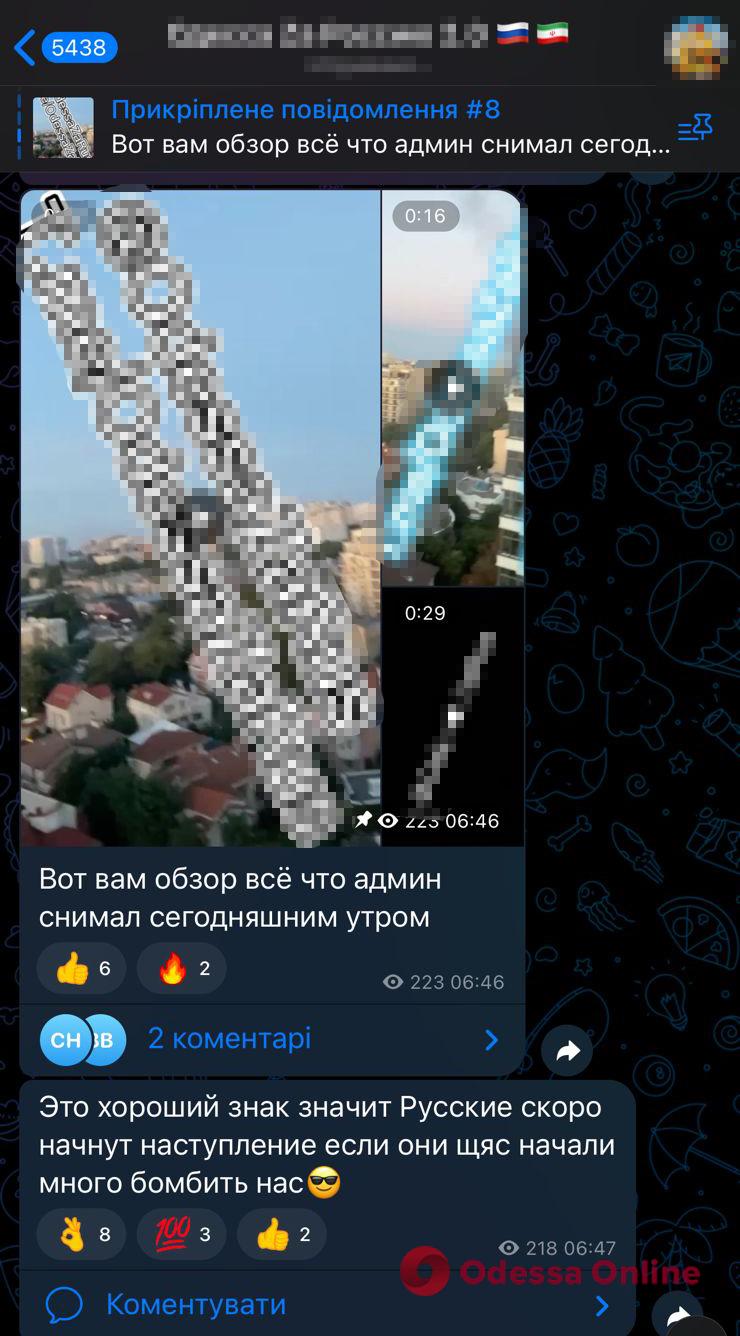 В Одесі затримали адміністраторів проросійських телеграм-каналів, які публікували відео наслідків обстрілів дронами-камікадзе