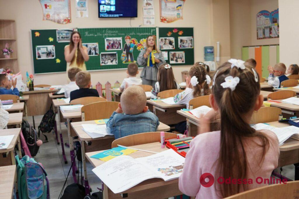 В Одесі навчальний рік у деяких школах розпочався з першого дзвоника та екскурсії до бомбосховища