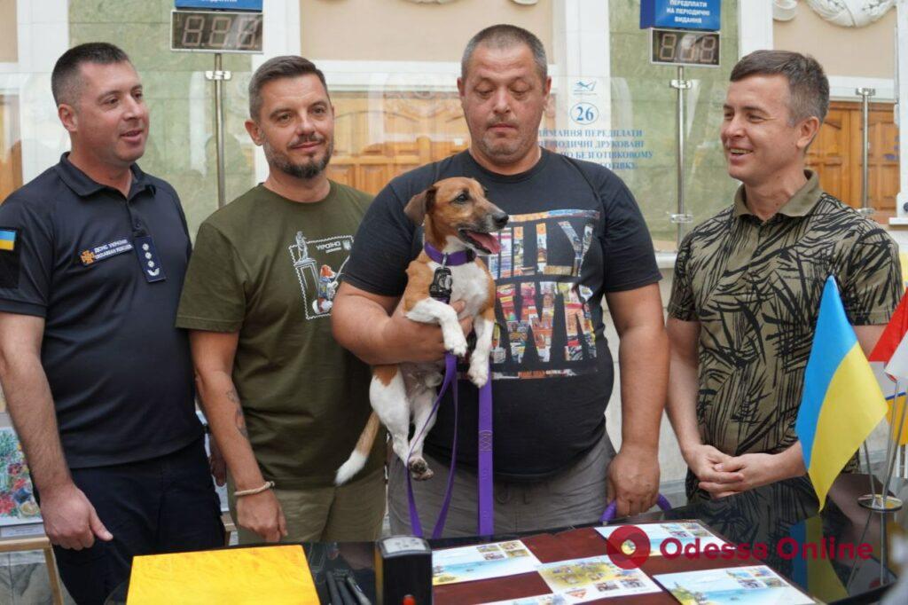 В Одесі погасили марку із псом Патроном