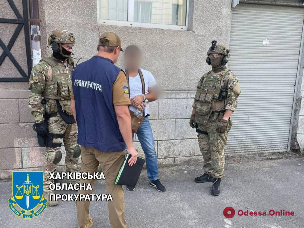Сдавал местонахождение ВСУ представителю фсб – в Харьковской области задержали еще одного информатора