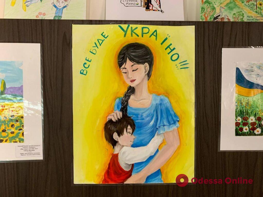«Мир Украине»: в Одессе проходит выставка детских рисунков