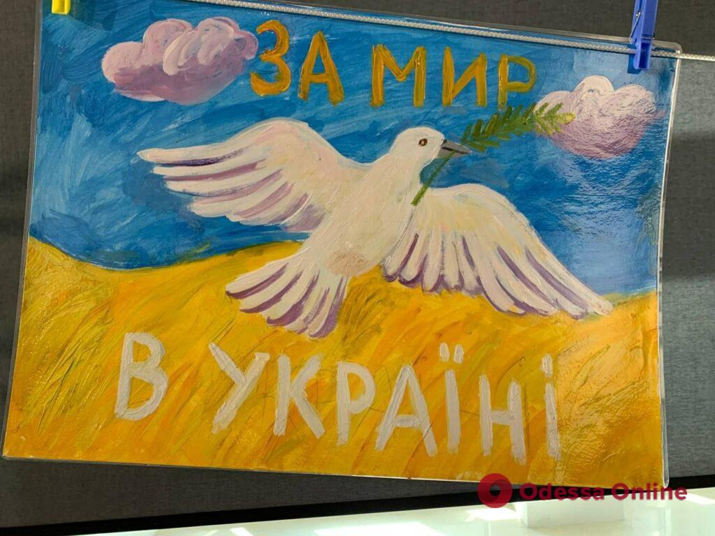 “Мир Україні”: в Одесі проходить виставка дитячих малюнків