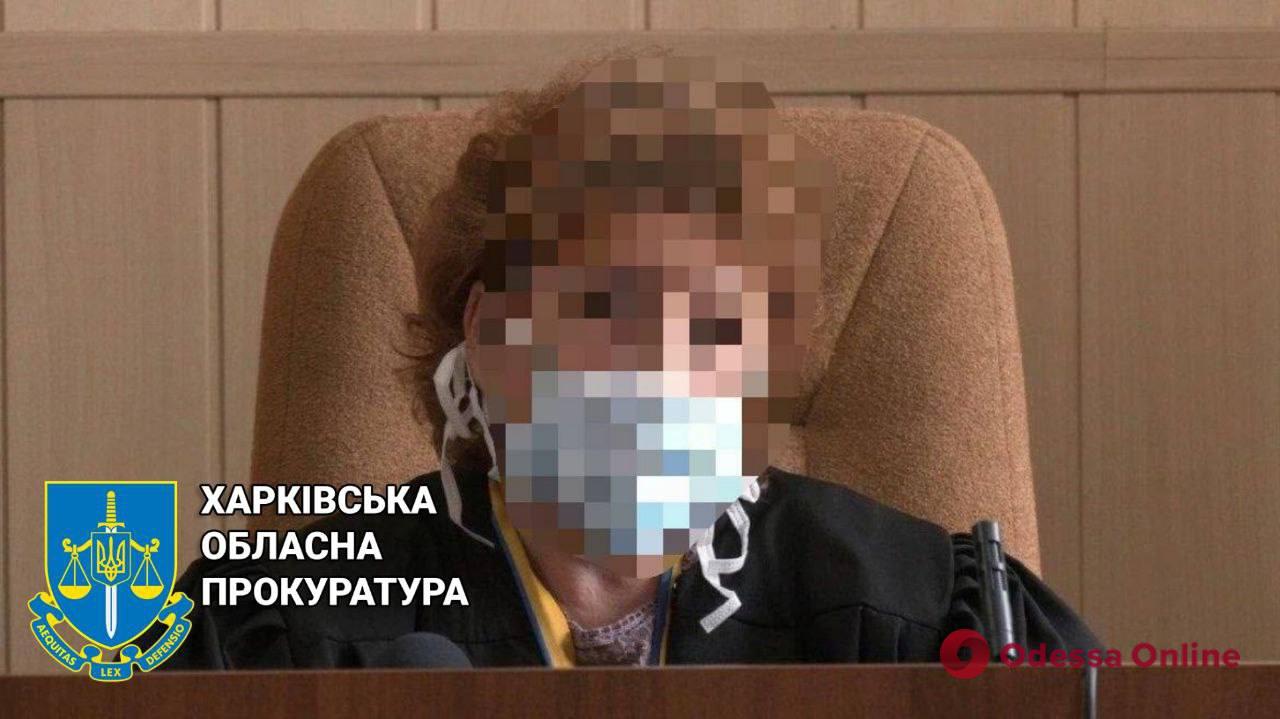 Вступила у змову з рашистами: судді з Харківщини загрожує ув’язнення