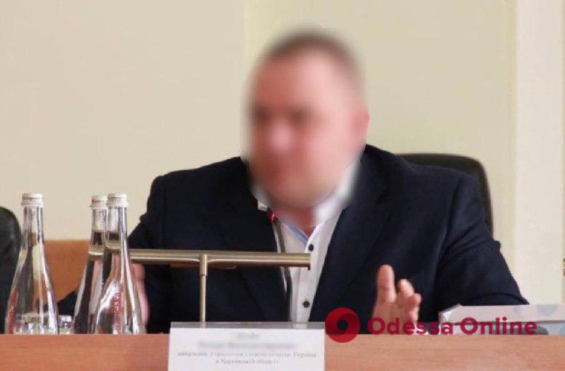 По подозрению в государственной измене задержан эксначальник Управления СБУ в Харьковской области