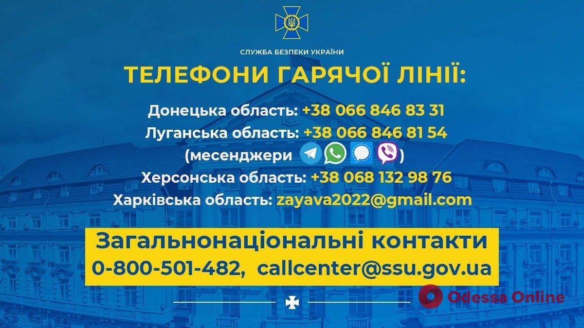 Мешканців деокупованих територій закликають зберігати докази воєнних злочинів росії