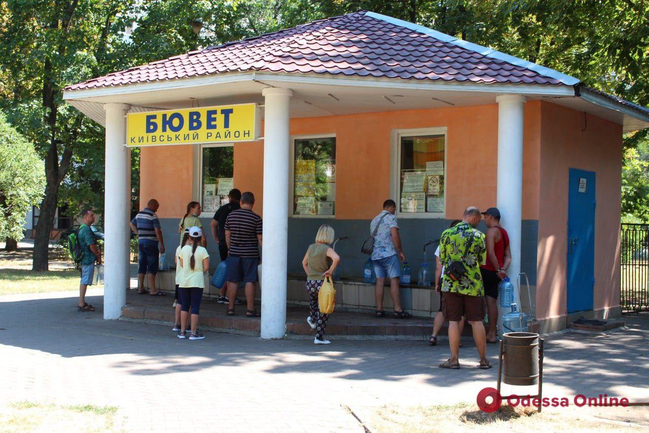 В Одессе временно не будет работать бювет на улице Гераневой