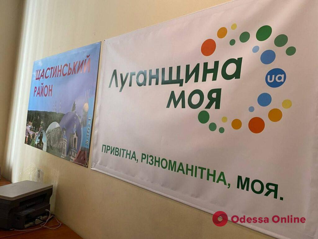 Очільник Луганської ОВА Сергій Гайдай прибув до Одеси та проінспектував роботу центру допомоги луганським ВПО