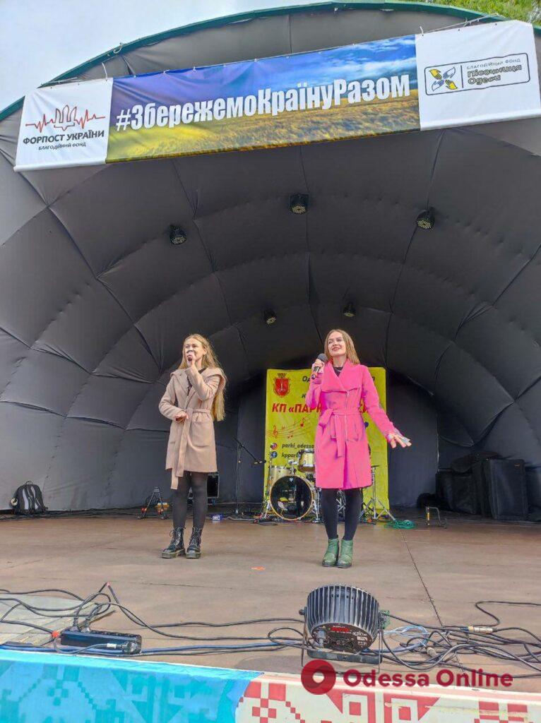 В Одессе провели благотворительную акцию Family weekend