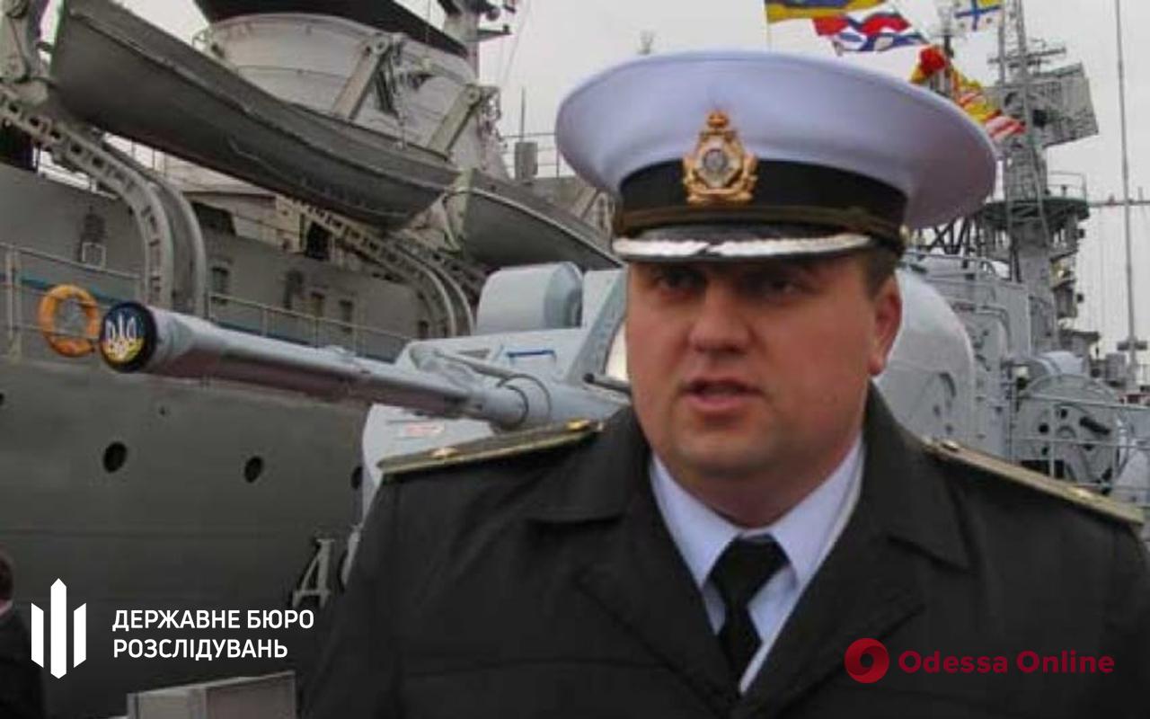 ДБР повідомило про підозру зраднику, який воює проти України і нині командує російським кораблем