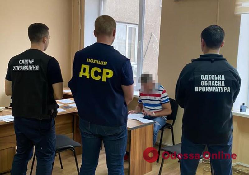 В Одессе заместителя руководителя райгосадминистрации поймали на взятке