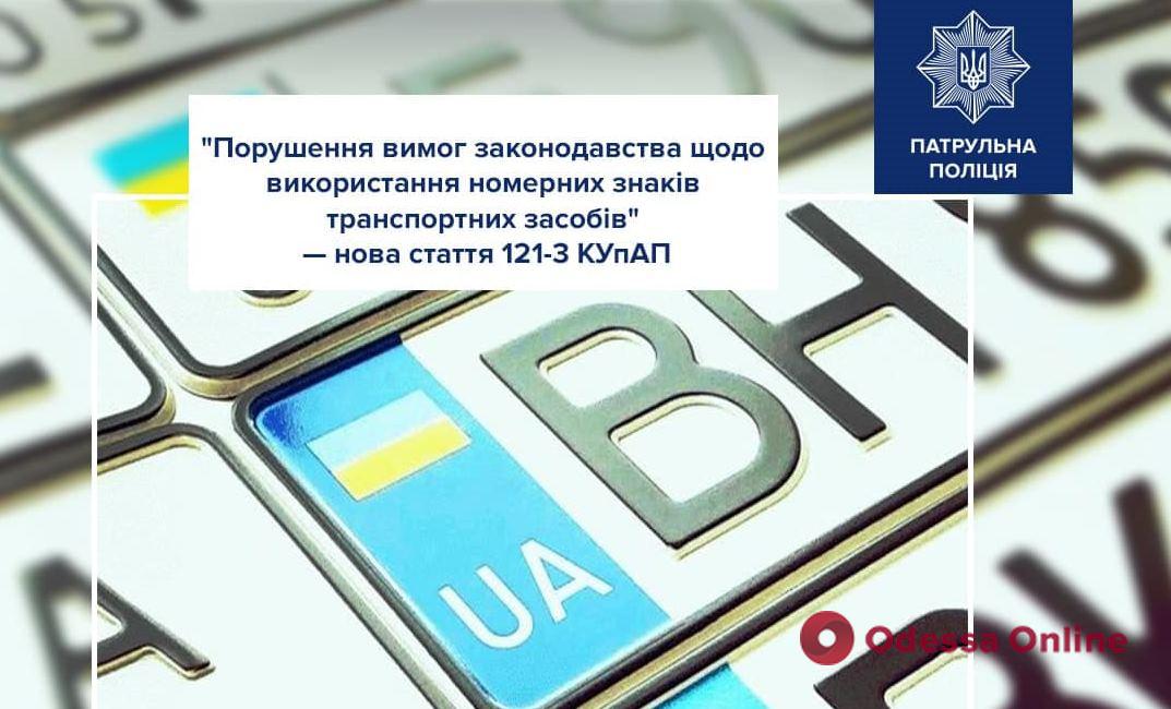 Водіям на замітку: в Україні вступили в дію нові штрафи