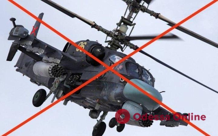 В Херсонской области бойцы ВСУ сбили еще один вражеский вертолет Ка-52 – третий за сутки
