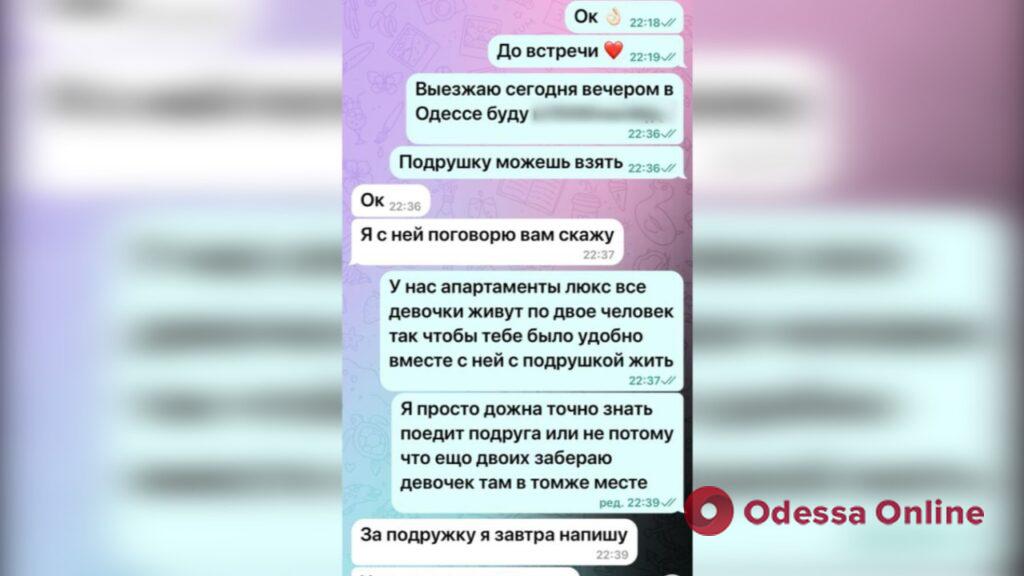 В Одесской области задержали женщину, которая вербовала украинок для занятия проституцией в Европе