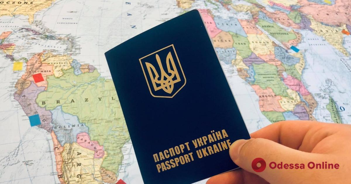 Україна запровадила безвіз ще з однією країною