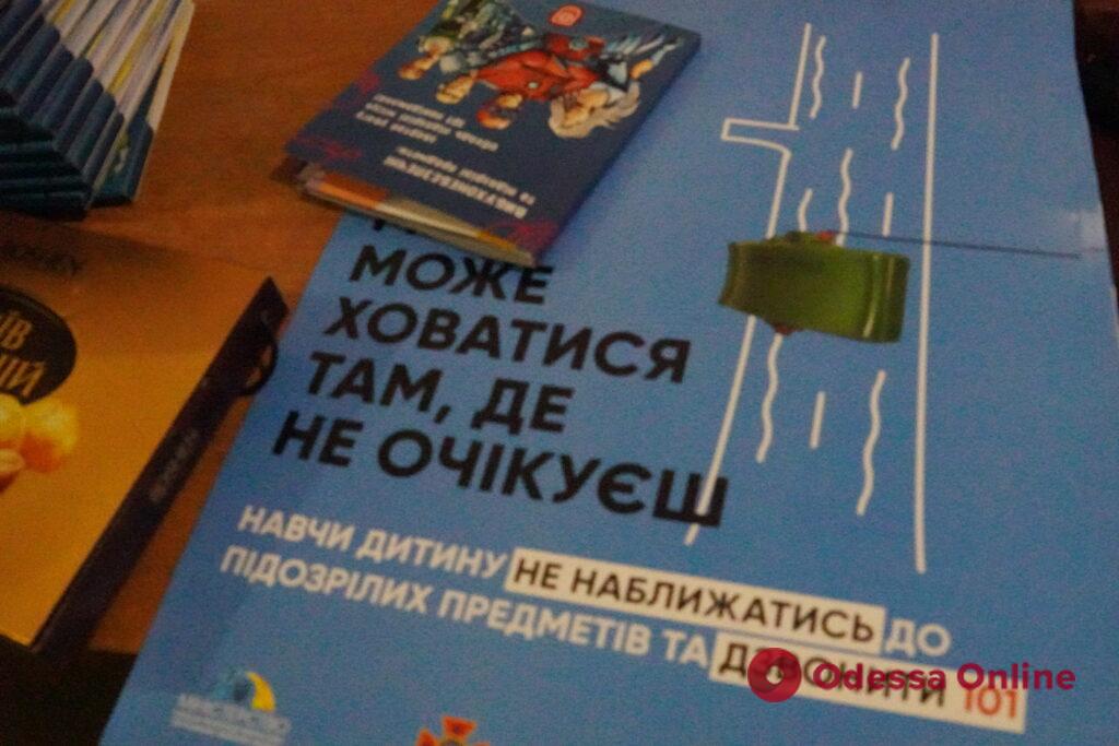 Дали потушить огонь и поиграть с собаками: одесские спасатели провели мероприятие для детей