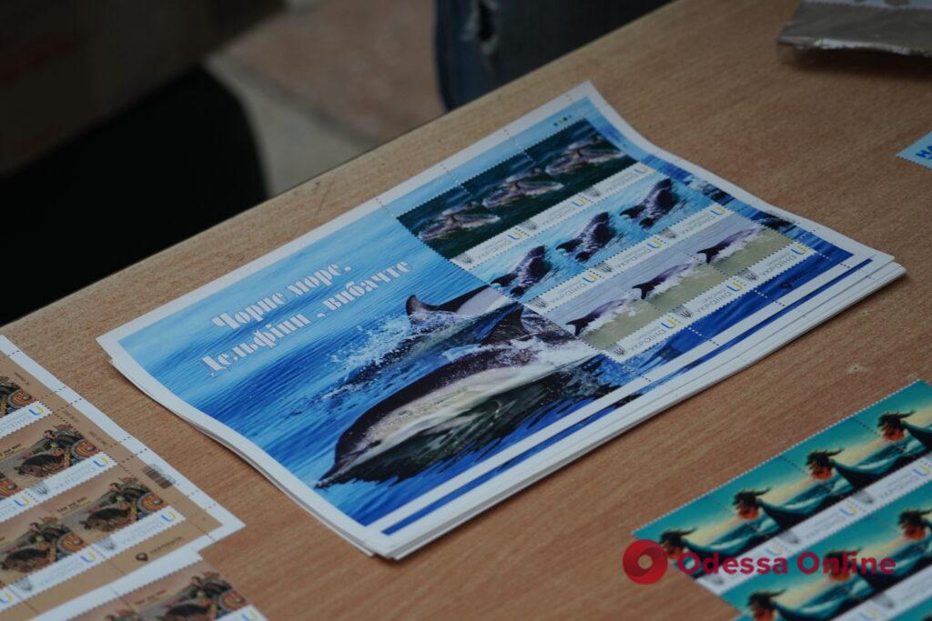 В Одессе выпустили пять марок к Международному дню Черного моря