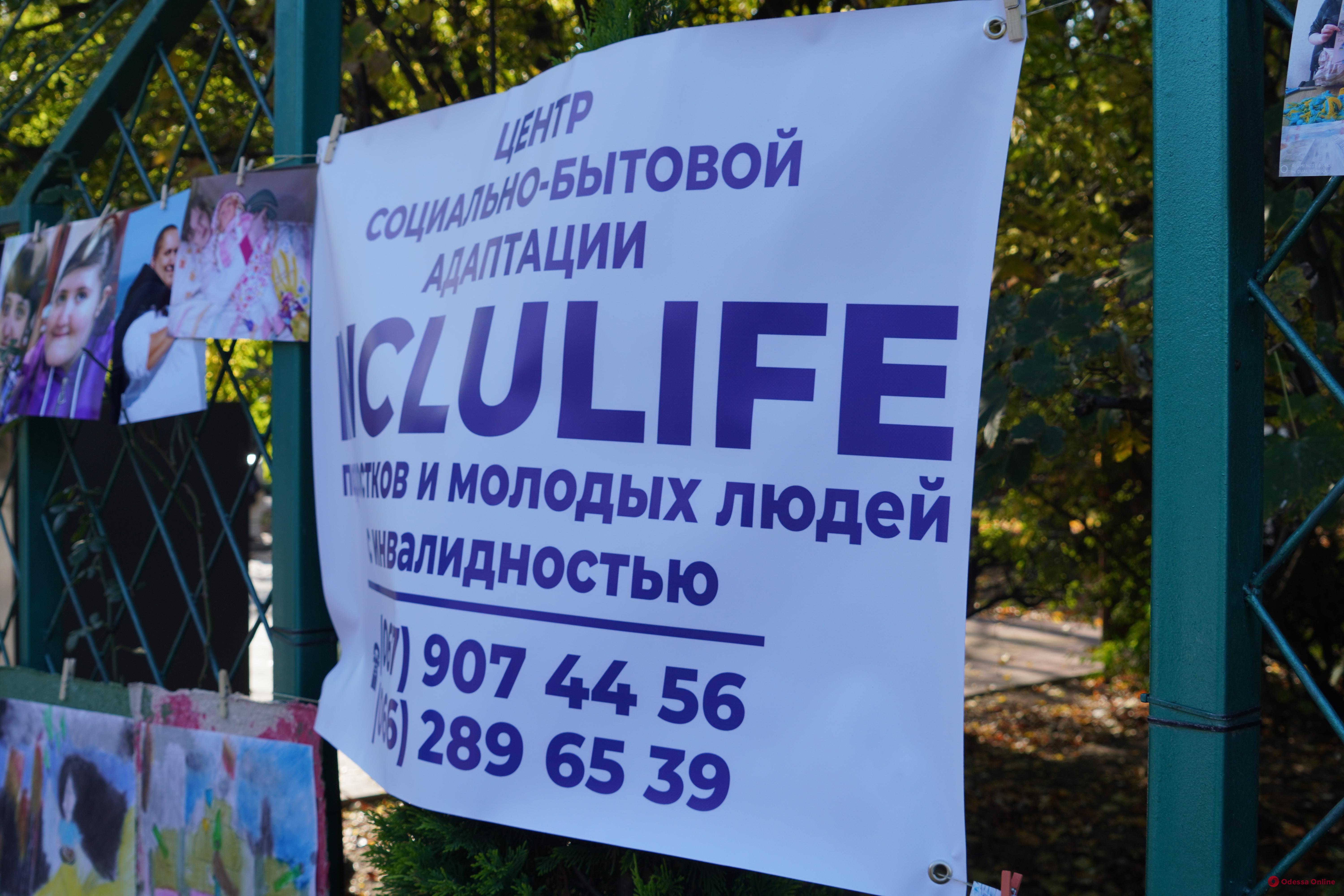 Война глазами одесситов: в Горького парке открылась трогательная выставка