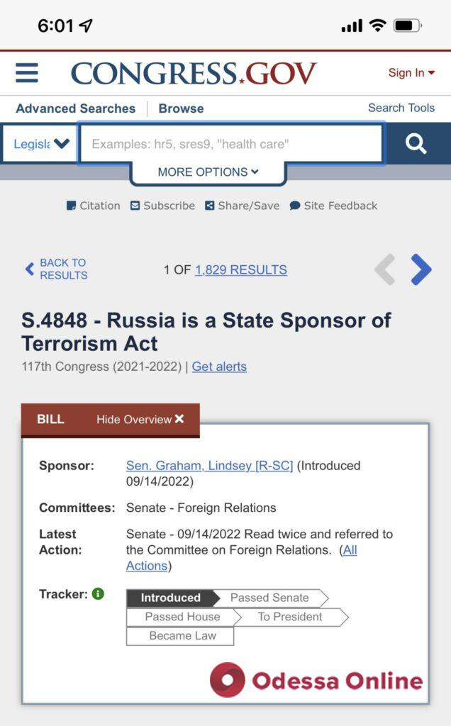 В Конгрес США внесли законопроекти про визнання росії державою-спонсором тероризму
