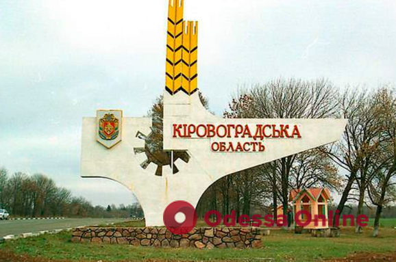 Окупанти завдали ракетних ударів по важливих енергетичних об’єктах на Кіровоградщині