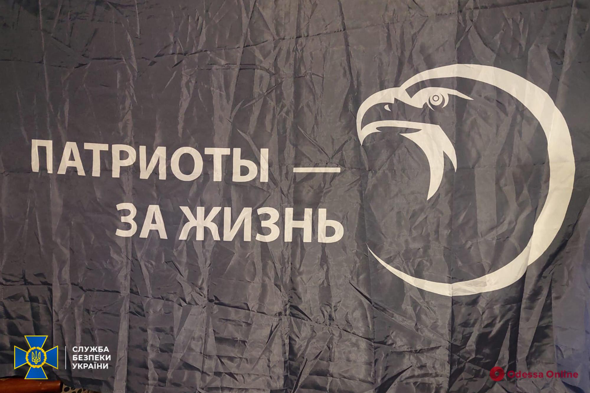 В Киеве СБУ обезвредила преступную группировку «Патриоты за жизнь», которой руководил предатель кива
