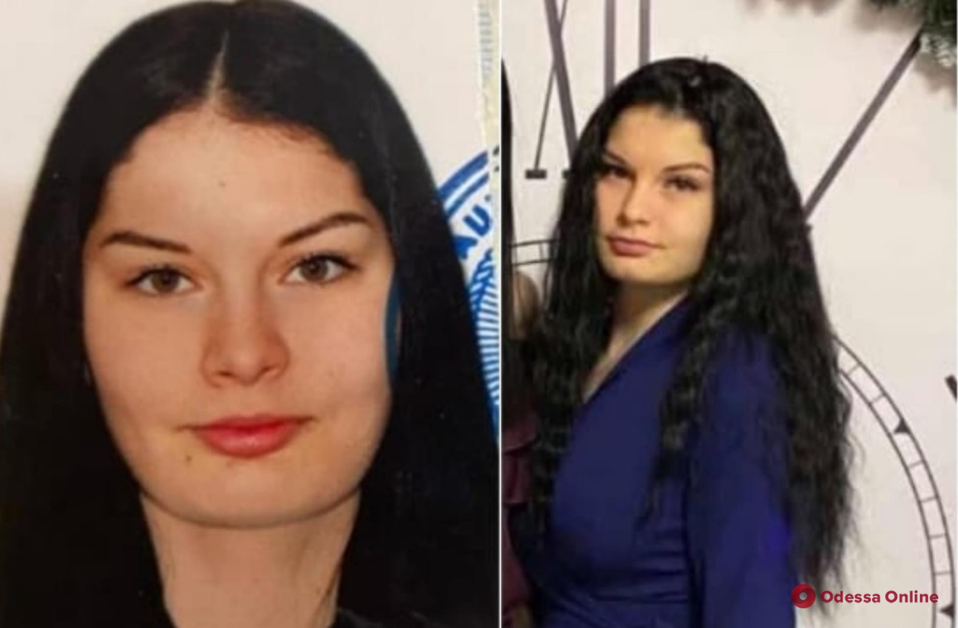 В Одессе ищут 17-летнюю девушку, которая пропала более двух недель назад