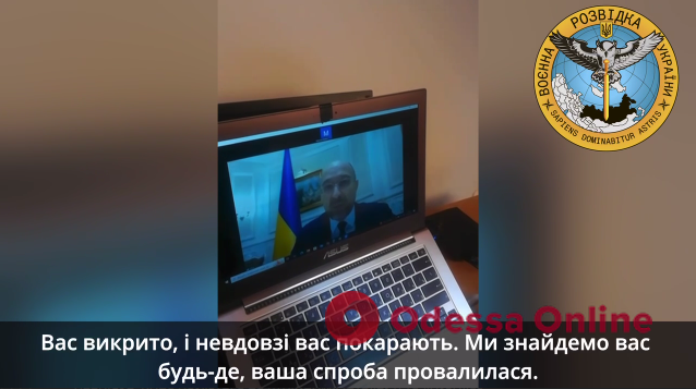 С помощью deepfake выдавал себя за премьер-министра Шмыгаля: российский оперативник пытался связаться с гендиректором компании Baykar (видео)