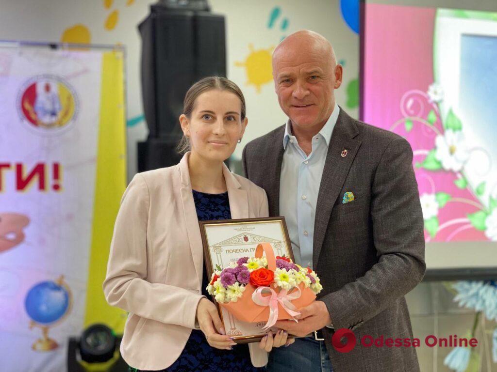 Мер Одеси Геннадій Труханов нагородив одеських педагогів