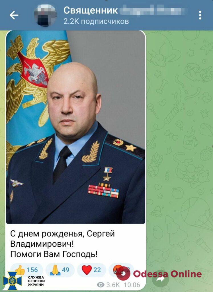 Активне листування з патріархом кирилом: СБУ провела обшуки у керівництва УПЦ МП у Кіровоградській області
