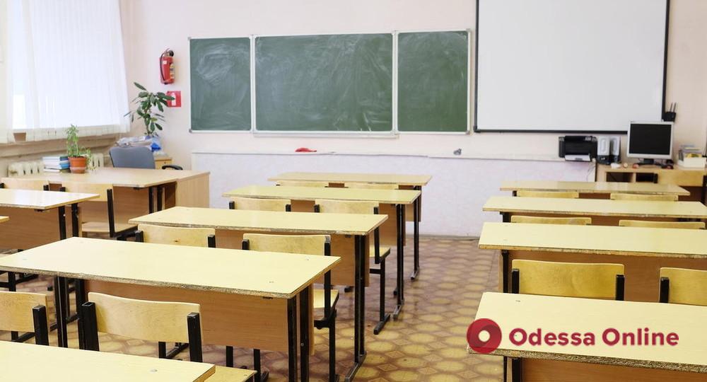 В школах Одесской области, где есть укрытия, с понедельника возобновляют очное обучение