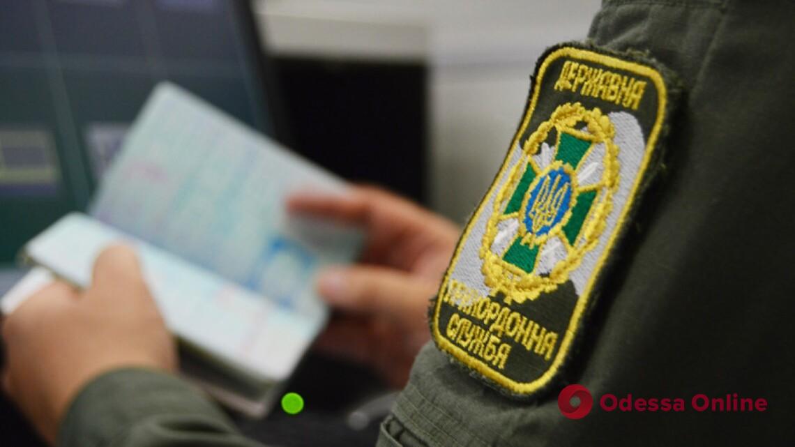 Уряд змінив правила перетину кордону для певній категорії українців