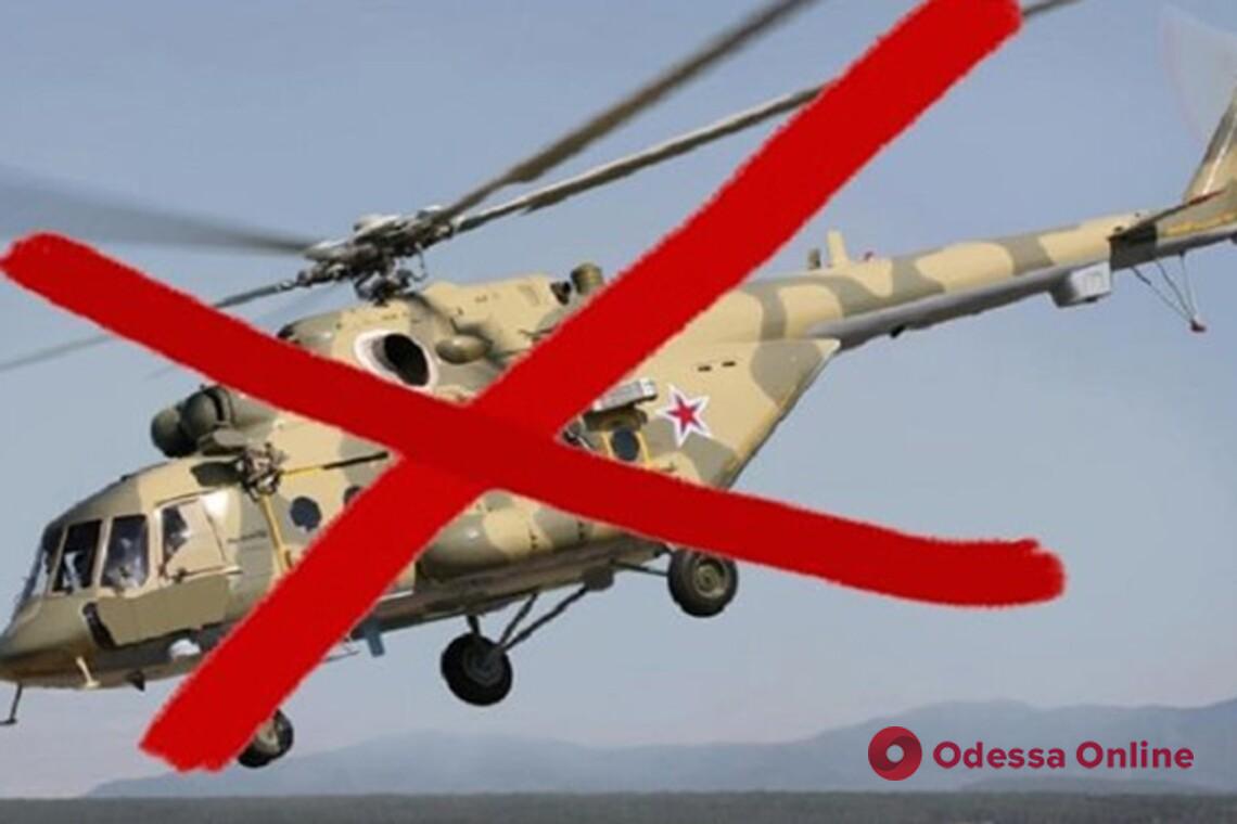 Украинские защитники сбили в Донецкой области российский вертолет Ми-8 и беспилотник