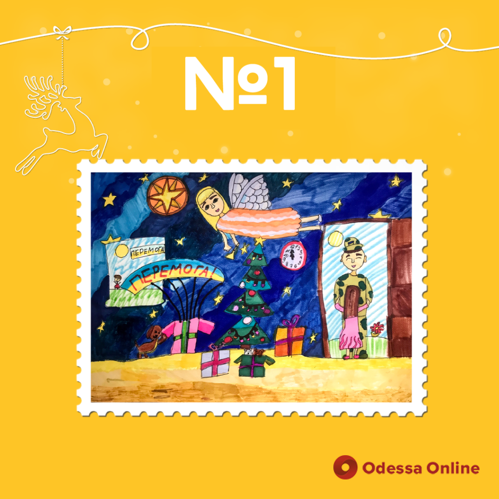 Укрпошта запустила голосування за найкращий ескіз різдвяної поштової марки