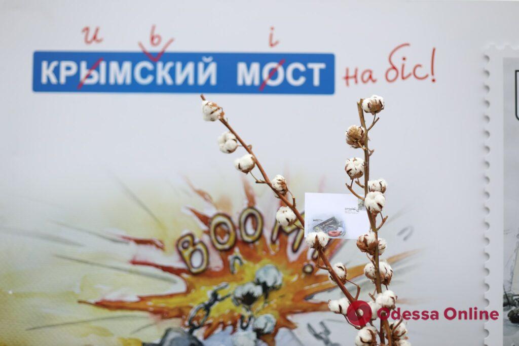 Укрпошта випустила нову марку зі зруйнованим кримським мостом