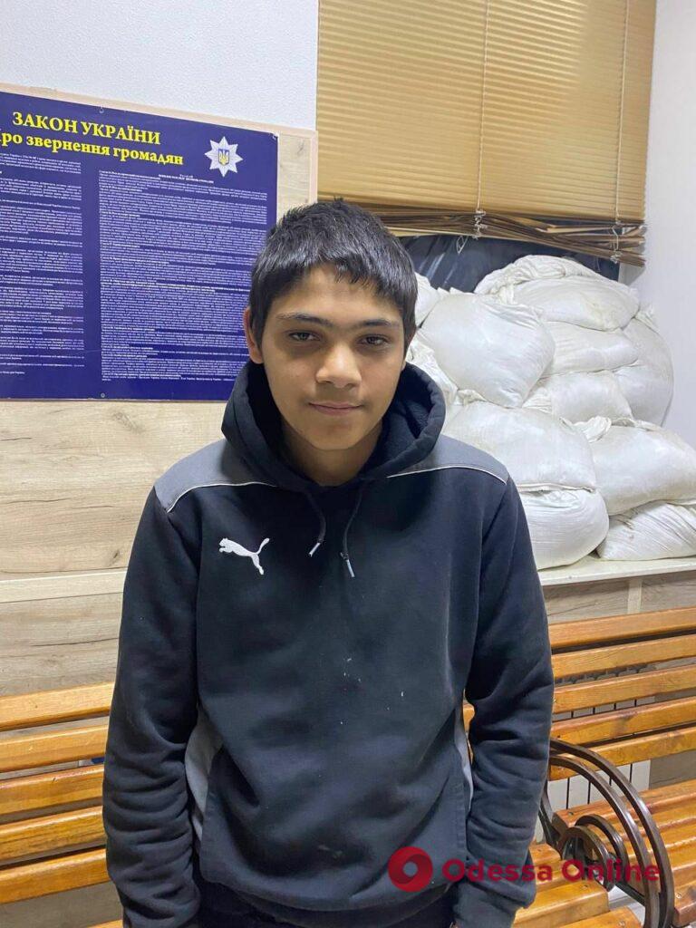В Одессе пропал без вести 15-летний парень
