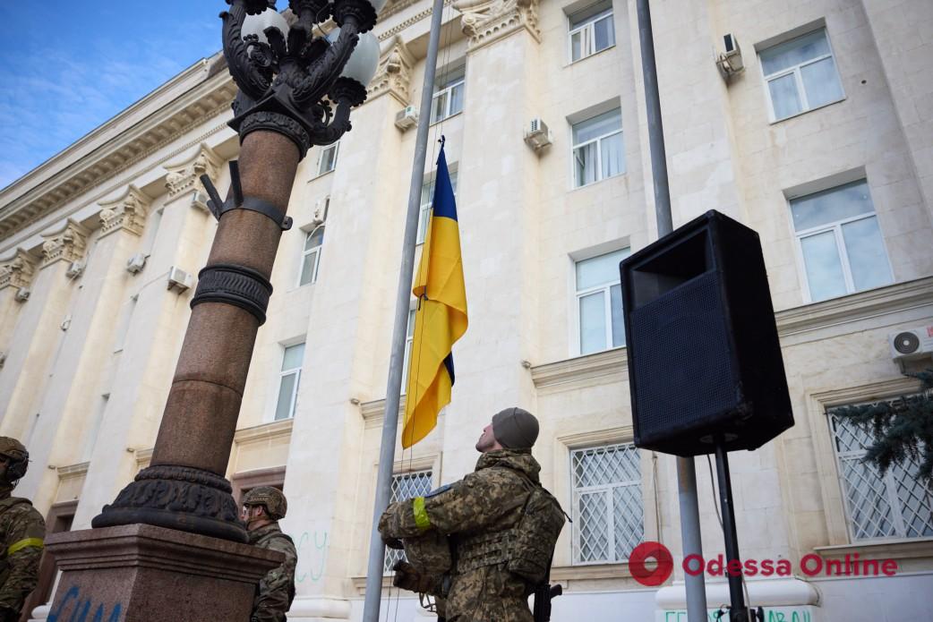 Украинский флаг торжественно подняли в освобожденном Херсоне