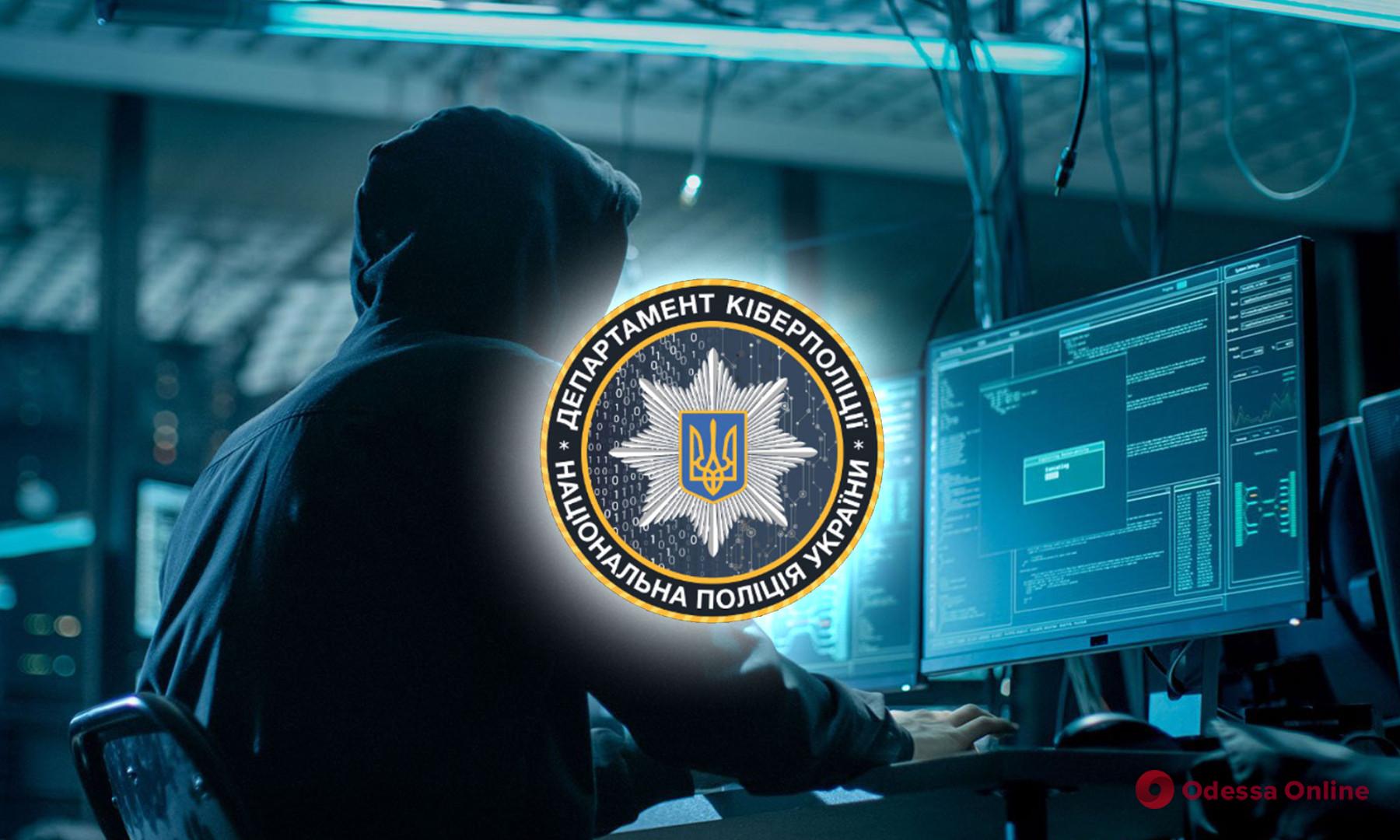 StopRussiaChannel: кіберполіція запрошує українців долучатися до цифрового супротиву