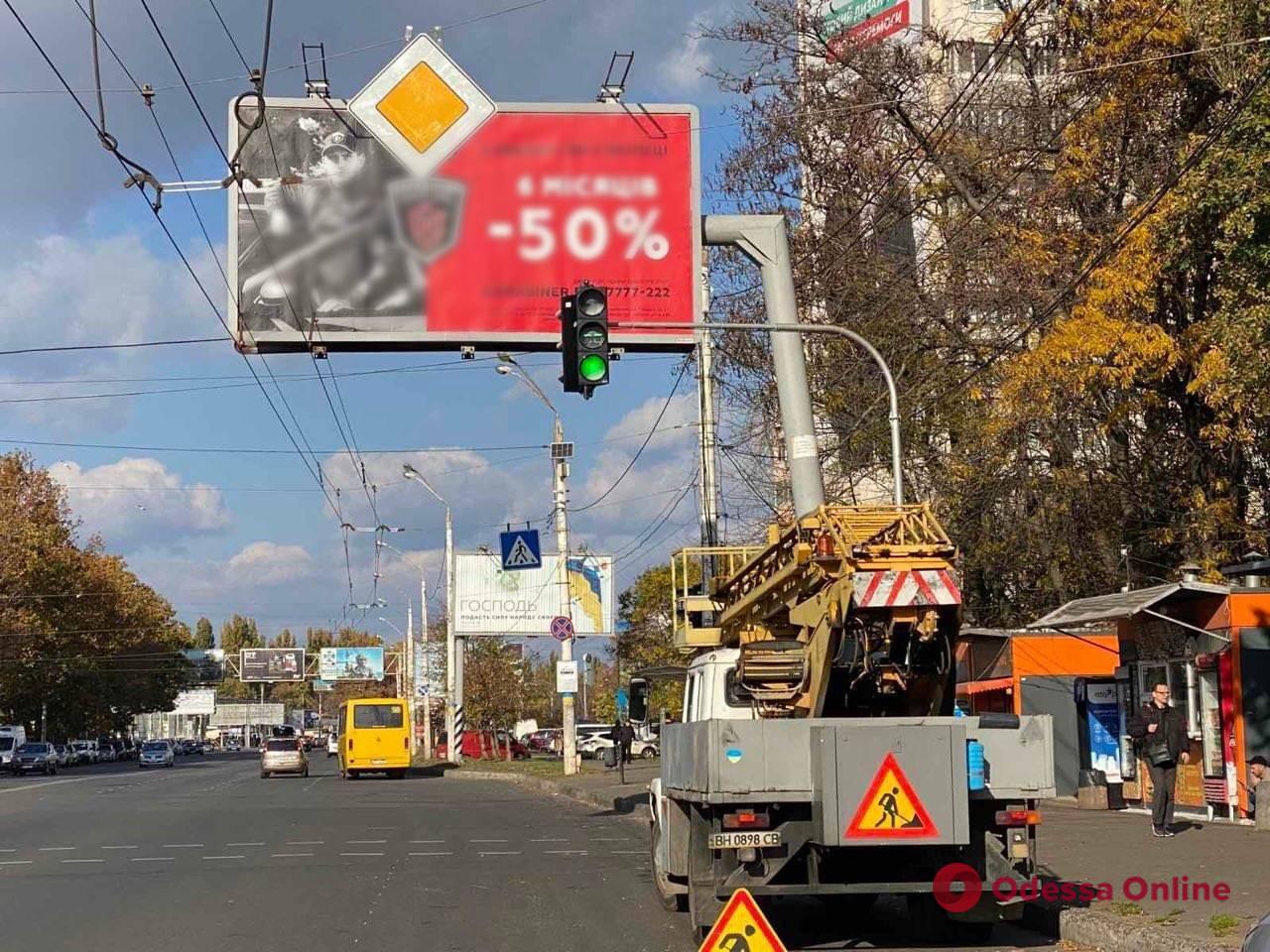 В Одессе на проспекте Небесной Сотни модернизировали светофор