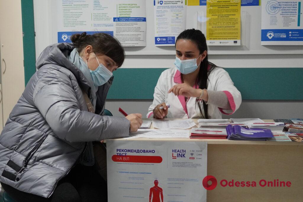 Одесса присоединилась к европейской неделе тестирования на ВИЧ