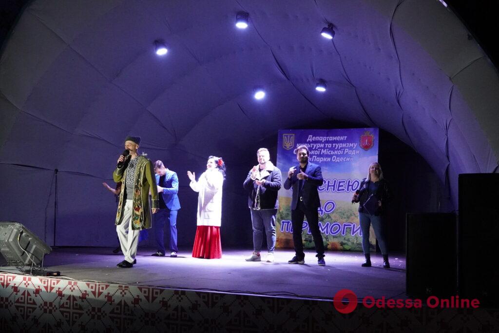 «С песней к победе»: в Одессе прошел концерт в поддержку защитников Украины