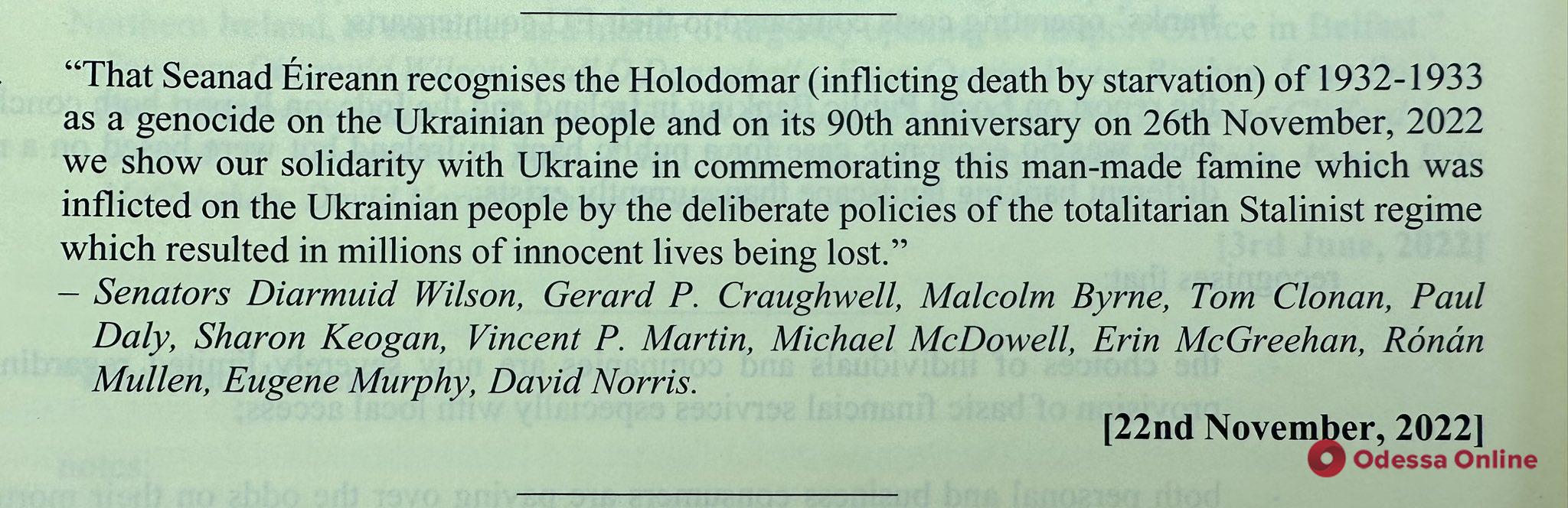 Верхняя палата парламента Ирландии признала Голодомор геноцидом украинского народа