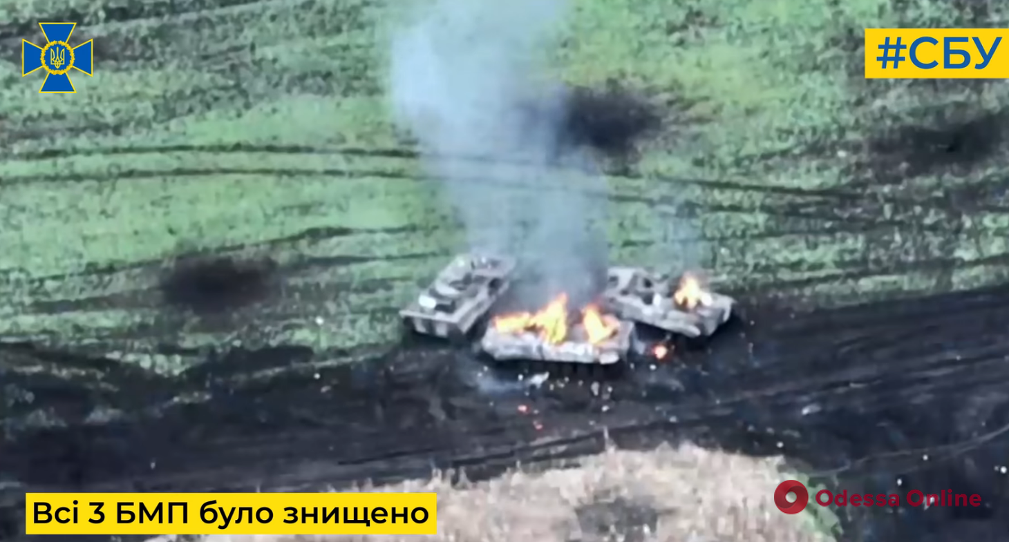 Спецпризначенці СБУ знищили три БМП окупантів на Харківському напрямку (відео)